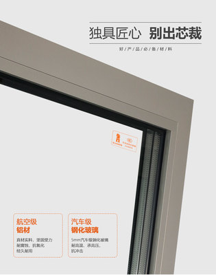 百利瑪門窗 安全防護，用心筑家，打造安心無憂的生活空間